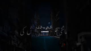 FEEL THIS SONG  TUTA HUA SAAZ HU MAIN [upl. by Weyermann]