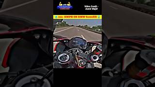 S1000rr top speed amirmajid 😱😱🔥🔥youtube youtubeshorts trendingshorts trending subscribe [upl. by Nived]