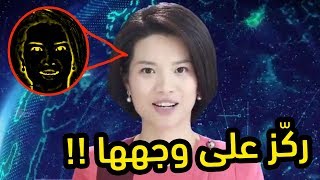 ممكن تعتقد انه فيديو طبيعي لكن ركّز  فيه شي يصدم  اغرب اخبار الأسبوع [upl. by Vanden]