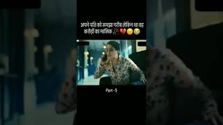 Best movie love story ❣️💞 love sad lover lovestatus lovestory attitude viralvideo youtube [upl. by Ynar981]