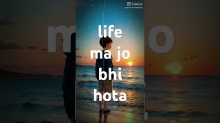 life ma jo bhi hota [upl. by Michelsen701]