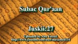 Subac Quraan oo kaamil ah juzka 27aad [upl. by Hilleary]