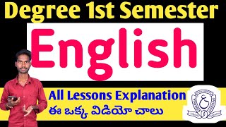 Degree 1st Semester English All lessons explanation [upl. by Aubrette460]