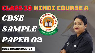 Class 10 Hindi Course A  CBSE SAMPLE PAPER amp MARKING SCHEME 02  CBSE Board 2024  Rupali Mam [upl. by Case698]