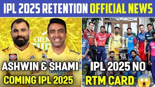 IPL 2025  Retention Official News  Ashwin amp Shami Coming CSK 🤯 IPL NEWS [upl. by Pippy66]