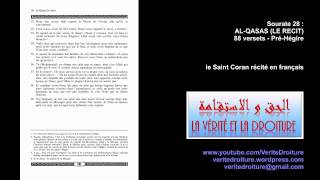 Sourate 28  ALQASSAS LE RECIT Coran récité français seulement mp3 audio wwwveritedroiturefr [upl. by Bonn]