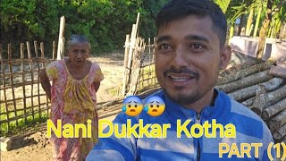 Nani Dukkar Kotha😰PART1emotional freemotion viralvideo [upl. by Hgielak]