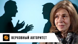 Дипломатическая атака Ольга Четверикова [upl. by Ahdar]