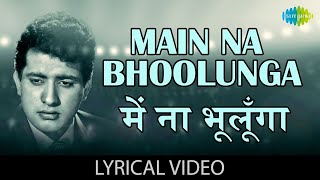 Main Naa Bhoolunga  Lyrical  मैं ना भूलूंगा  Mukesh  Roti Kapda Aur Makaan  Manoj Kumarzeenat [upl. by Akiehsal]