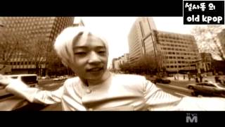 CSI  너 잘났어 MV 1999 [upl. by Dorca708]