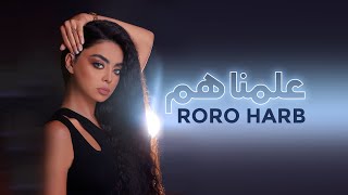 Roro Harb  3alamnahom Official Lyric Video  رورو حرب  علمناهم [upl. by Atat48]