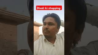 Divali ki shopping comedy funny bharat official [upl. by Eittam]