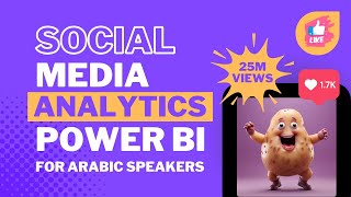 Power BI Project Discussion  Social Media Analytics Dashboard In Arabic [upl. by Lidaa]