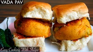 How to make VADA PAV mumbai style streefood vada pav RECIPE  EasyCookingWithShilpa [upl. by Mella346]