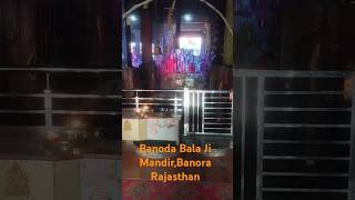 School Tour Banoda Bala Ji Mandir Banora Rajasthan [upl. by Eob420]