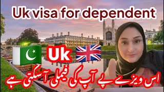 Uk 🇬🇧 innovator founder visa uk How to get innovator founder visa uk family visa 13122023 [upl. by Akoek]