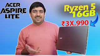 I Cant Believe This  Acer Aspire Lite 2024⚡Ryzen 5 With 16GB RAM Only 3X990 Hindi🔥 [upl. by Daahsar]