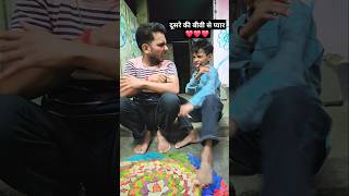 Biwi Se Pyar Ho Gya comedy funny bhojpuri cgcomedy odiacomedy sangramchougule chokherbali [upl. by Atiuqrahc176]