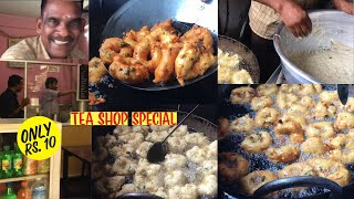 How to Make Mulaku Vada Savala Vada like Tea Shops  Famous Kerala snack [upl. by Gerhardine]