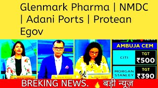 glenmark pharma share🚀glenmark pharma share analysis🙂glenmark pharma share latest news [upl. by Ees]