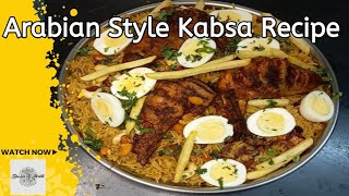 Arabian Style Chicken Kabsa Recipe  Chicken Kabsa Recipe  Spices Of North [upl. by Nosbig]