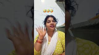 वायरलवीडियोशॉर्ट2024 trendingshorts funny comedyकॉमेडी comedy 🤣🤣 [upl. by Eico]