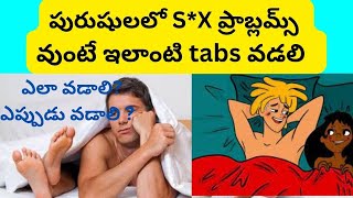 TAZZLE 10 MG TABLET EXPLAIN IN TELUGU  S PRABLEM BEST MEDICINE  A TO Z PHARMA GURU  TADALAFIL [upl. by Iuq555]