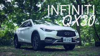 Infiniti QX30 高CP值 唯美跨界坐駕 試駕 廖怡塵【全民瘋車Bar】93 [upl. by Beard141]