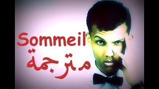 Stromae sommeil النوم Paroles  مترجمة HD 🎵 [upl. by Notnyw]