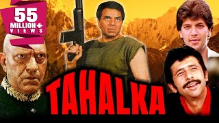 Tahalka 1992 Full Hindi Movie  Dharmendra Naseeruddin Shah Aditya Pancholi Amrish Puri [upl. by Ssor]