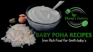 Quick Home made poha Recipe 6 monthbabies [upl. by Gader]