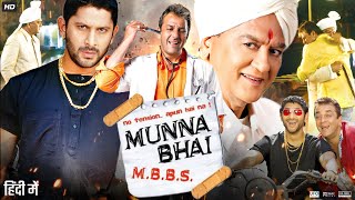 Munna Bhai MBBS Full Movie  Sanjay Dutt  Arshad Warsi  Boman Irani  Review amp Facts [upl. by Abdu]