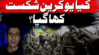 Why Ukraine cant be defeated  Zaryab Rizvi [upl. by Byrom942]