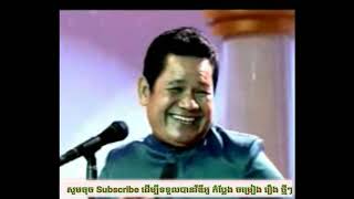 អាយ៉ៃព្រុំម៉ាញ  Prum Manh New Ayai Comedyសុំច្បាប់ចៅក្រម [upl. by Weikert]