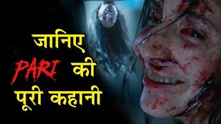 Pari Movie 2018 FULL STORY  Trailer  Anushka Sharma Parambrata Chatterji [upl. by Aleen]