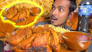 SPICY WHOLE CHICKEN CURRY ASMR CHICKEN BIRYANI EXTRA GRAVY ASMR EATING MUKBANG BIGBITES [upl. by Nrobyalc]