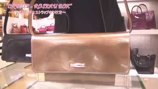 【阪神百貨店】「LONGCHAMP（ロンシャン）」～クラッチバッグ☆ストラップのつけ方～2014春夏 [upl. by Campney]