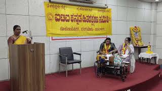 04 ITI LTD BANGALORE PLANT KANNADA HITHARAKSHANA SAMITHI CELEBRATED SONG COMPETITION [upl. by Dincolo]