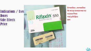 Rifaxin Tablet Full Details  Reviews [upl. by Huldah916]