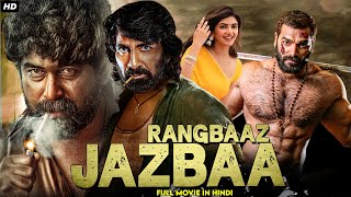 Rangbaaz Jazbaa  Full Movie Dubbed In Hindi  South Indian Movie  Ravi Teja Anushka Shetty [upl. by Yddeg]