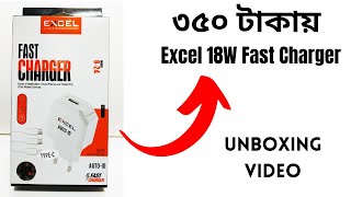 Excel 18W Fast Charger  Unboxing Video [upl. by Nelan]