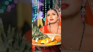 Chhath Puja new trending viral status [upl. by Eesyak]