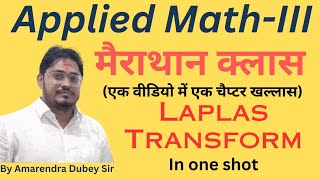 Applied MathIII  Marathon Class  Laplas Transform  In one shot PolytechnicPathshala [upl. by Atirak734]