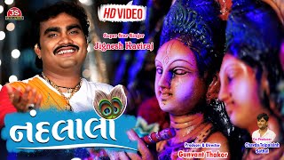 Nandlala  Jignesh Barot  HD Video  Gujarati Bhakti Song  Jigar Studio Bhakti [upl. by Glyn]