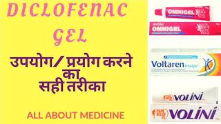 Diclofenac gel हिन्दी मे  Voveran gel  Volini gel uses  precaution and side effects [upl. by Yssep]