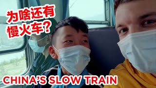 I Ride Liangshans Slow Train Ticket Prices Havent Changed for 25 Years）  英国小哥不坐高铁坐“慢车”，理由感人！ [upl. by Susumu]