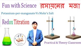 Redox Titration  Potassium per manganite vs Mohrs’ salt Practical amp Theory Classroom viralvideo [upl. by Duck470]