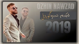 OZHIN NAWZADNAYKAM SHARA GORANI [upl. by Mott688]