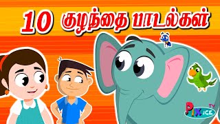 Pixice TV Live  Kaiveesamma Padalgal  Kids Tamil Rhymes  Kulanthai Pattu  தமிழ் மழலையர் பாடல்கள் [upl. by Aromas]