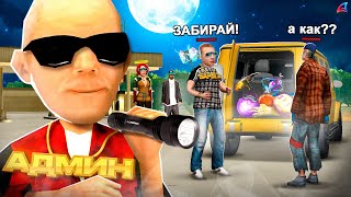 ПРОДАЛ ВИРТЫ НОЧЬЮ И СЛЕЖУ ЗА ПОКУПАТЕЛЕМ в GTA SAMP [upl. by Orv]